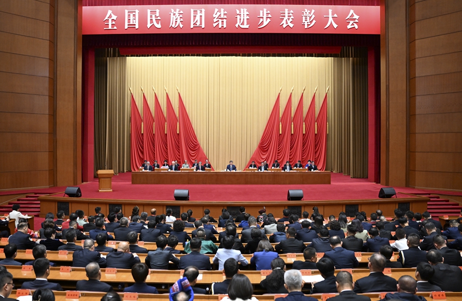 習近平在全國(guó)民(mín)族團結進步表彰大會上發表重要講話強調 推進中(zhōng)華民(mín)族共同體(tǐ)建設 鞏固發展中(zhōng)華民(mín)族大團結